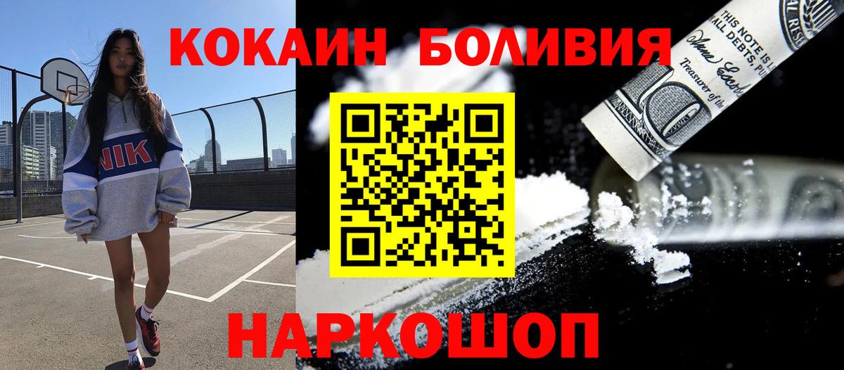 Тара  КОКАИН  Вход с VPN  Кокаин VHQ 
