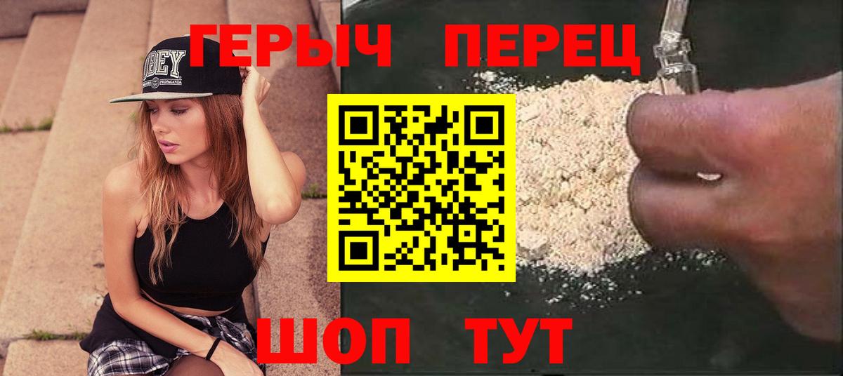 ГЕРОИН афганец Тара