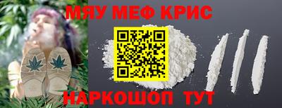 2c-b Будённовск