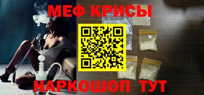 мдпв Бугуруслан