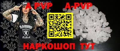 а пвп мука Бузулук