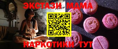мдпв Бугуруслан