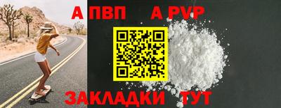 2c-b Будённовск