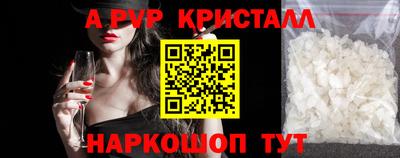 а пвп мука Бузулук