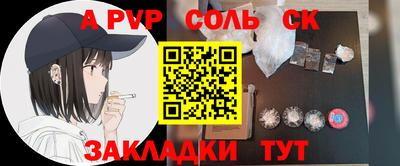 2c-b Будённовск