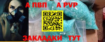 2c-b Будённовск