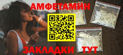 2c-b Будённовск