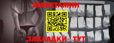 а пвп мука Бузулук
