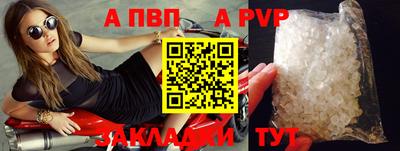 а пвп мука Бузулук