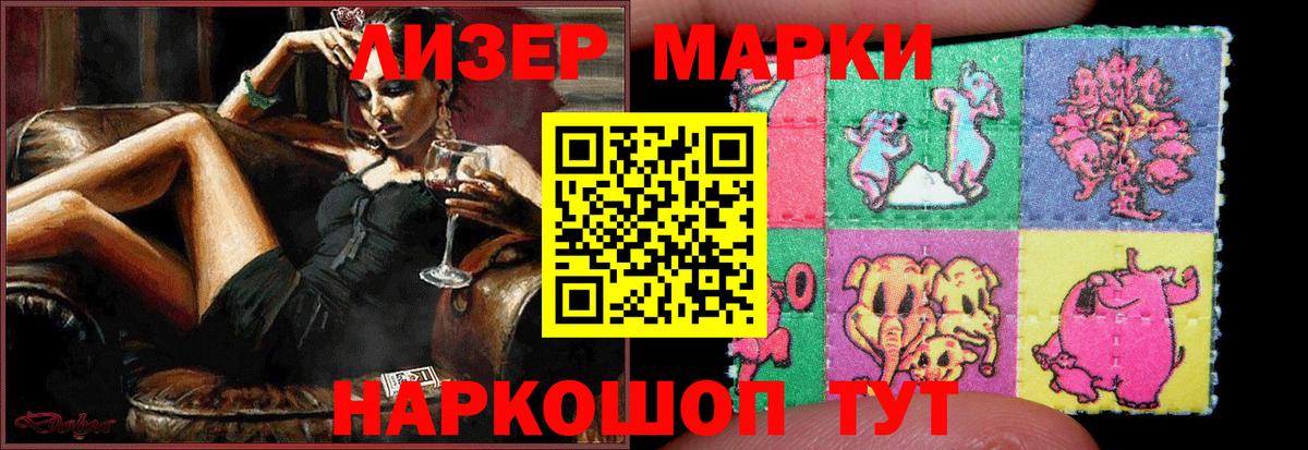 Лсд 25 экстази кислота Тара