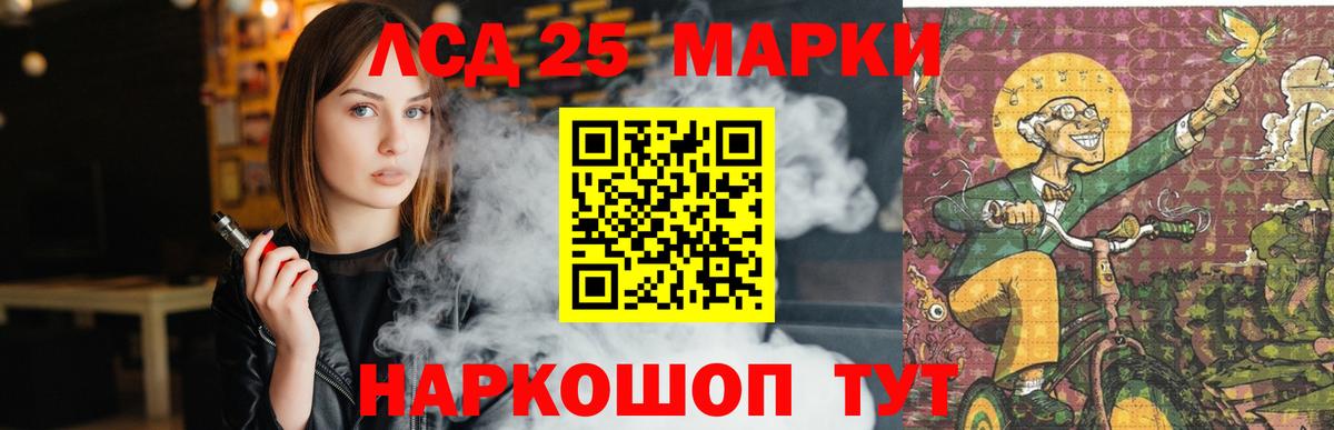 Тара  LSD-25 экстази кислота  Вход с VPN 