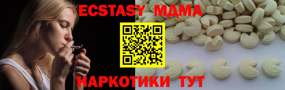 Тара  MDMA VHQ  MDMA  Вход с VPN 