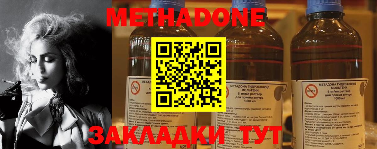 Тара  МЕТАДОН VHQ  ОМГ ОМГ сайт  Вход с VPN  Метадон VHQ 
