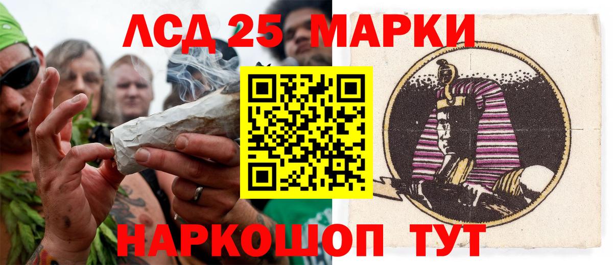 Тара  Марки 25I-NBOMe 1,8мг  Вход с VPN 