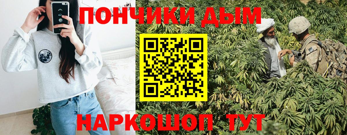 Марихуана MAZAR  Шишки марихуана гибрид  Вход с VPN  Тара  Шишки марихуана гибрид 